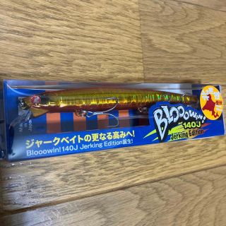 ブルーブルー(BLUE BLUE)のBlue Blue ブローウィン140j(ルアー用品)