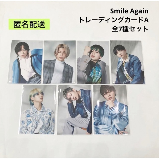 BE:FIRST  SmileAgain  S賞 ソロフォトカード　MANATO