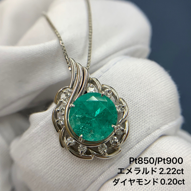 新しい Pt900 Pt850 エメラルド 2.22 ダイヤモンド 0.20 ネックレス