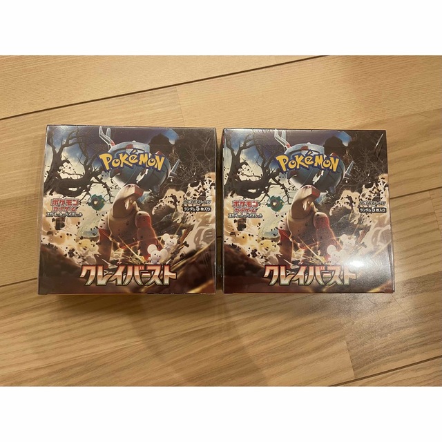 ポケモンカードクレイバースト2BOX未開封シュリンク付き