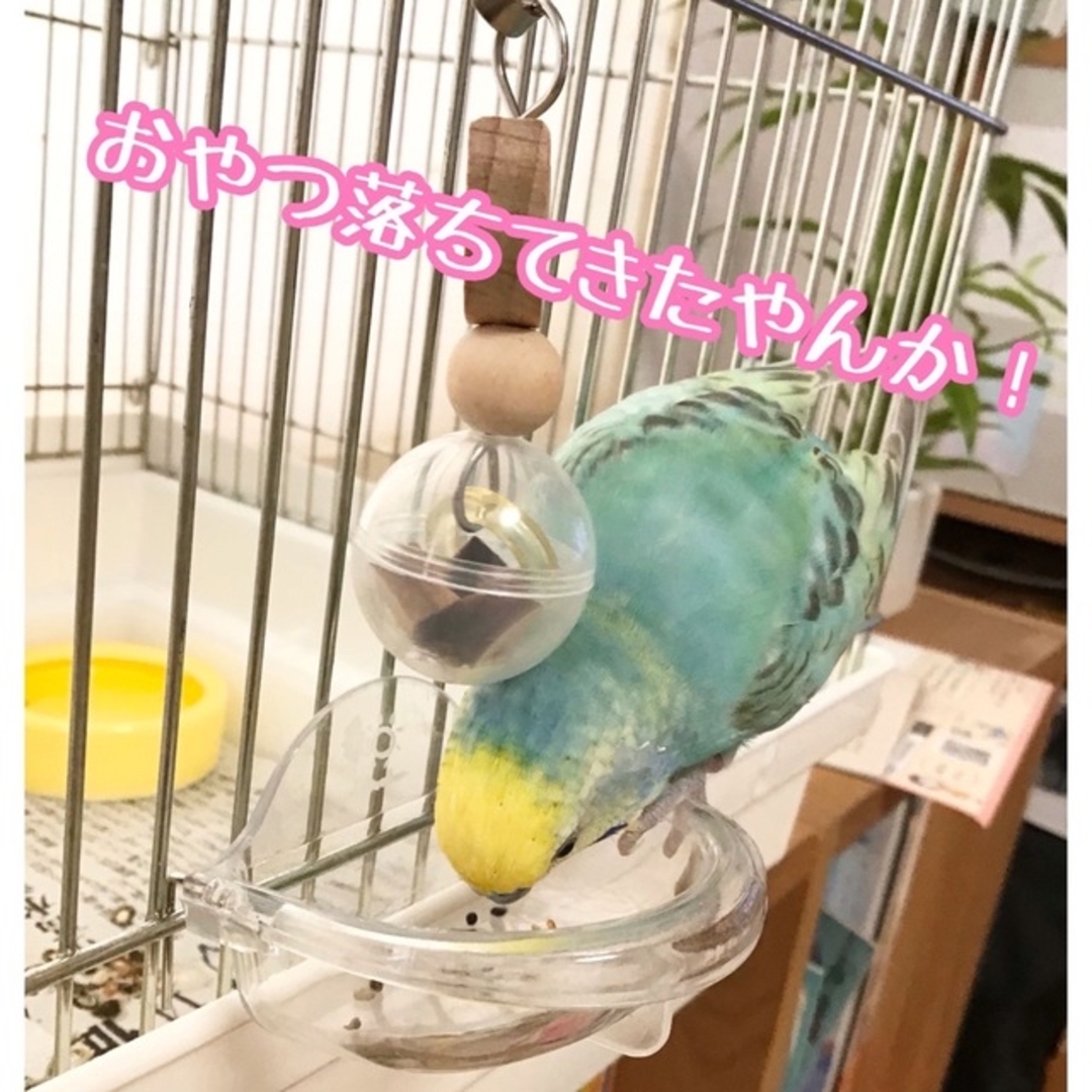 フォージングゆらゆら★インコや文鳥の小鳥のハンドメイドおもちゃ　バードトイ ハンドメイドのペット(おもちゃ/ペット小物)の商品写真