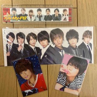 キスマイフットツー(Kis-My-Ft2)のKis-My-Ft2 シール&15cmものさし&北山宏光カード(ステッカー（シール）)