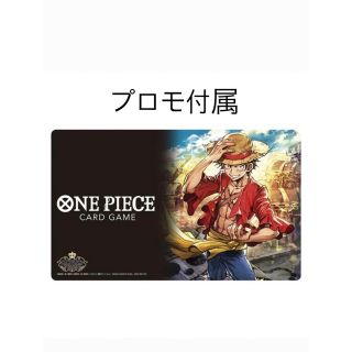 ワンピース(ONE PIECE)のONE PIECE カードゲーム チャンピオンシップセット2022 ルフィ(Box/デッキ/パック)