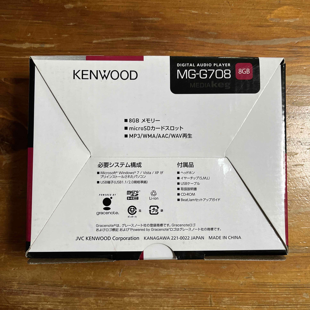 MG-G708-RKENWOOD  デジタルオーディオプレーヤー  MG-G708