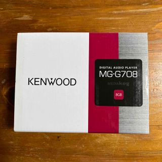 ケンウッド(KENWOOD)のKENWOOD  デジタルオーディオプレーヤー  MG-G708(ポータブルプレーヤー)