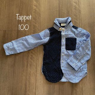 Tappet⭐︎100⭐︎ストライプ＋ドットシャツ(ブラウス)