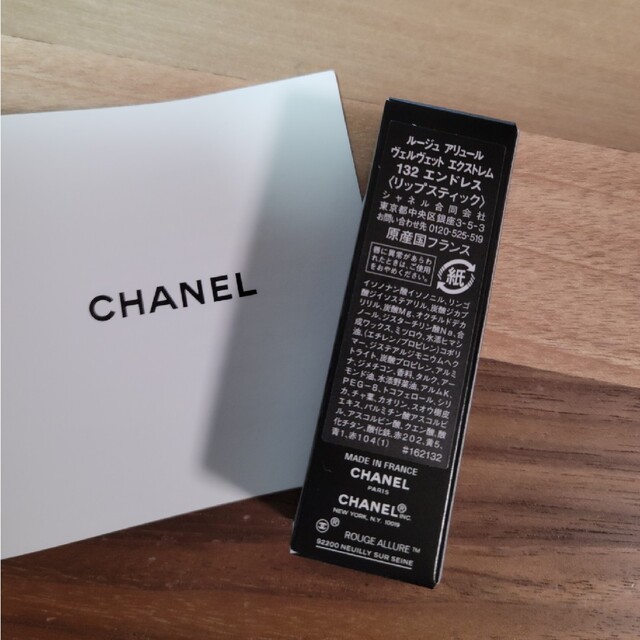 【CHANEL：シャネル】ルージュ口紅★新品未使用★ 2