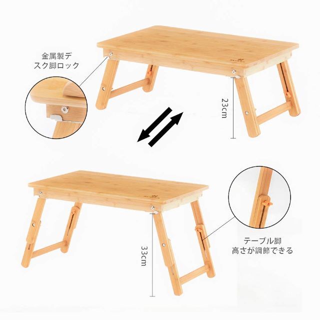 ローテーブル 折りたたみ ベッド 簡易テーブル センターテーブル ミニテーブル 1