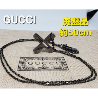 グッチ(Gucci)の【レア廃盤品】GUCCI クロス カットアウトG チェーンネックレス ブラック(ネックレス)