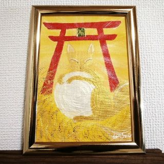 風水開運幸せ絵画＊福徳幸広術　金狐と稲穂　鳥居　福　金運　知恵　直感　守護(置物)