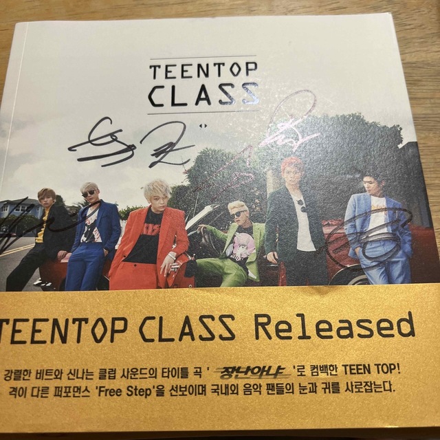 TEEN TOP CD サイン入りの通販 by まつこ49's shop｜ラクマ