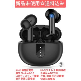 新品未開封　業界新開発  Bluetooth イヤホン ワイヤレスイヤホン(ヘッドフォン/イヤフォン)