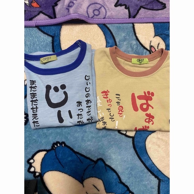 あかるん様 2枚セット キッズ/ベビー/マタニティのキッズ服男の子用(90cm~)(Tシャツ/カットソー)の商品写真