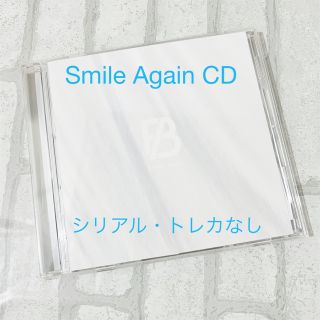 ビーファースト(BE:FIRST)の【匿名配送】 BE:FIRST  CD  SmileAgain  初回限定(ポップス/ロック(邦楽))