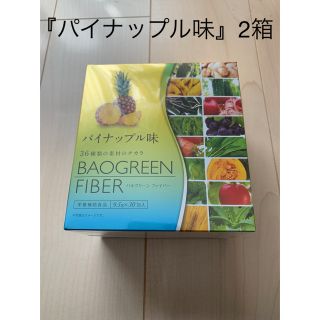 ダイアナ(DIANA)のバオグリーン『パイナップル味』2箱(ダイエット食品)