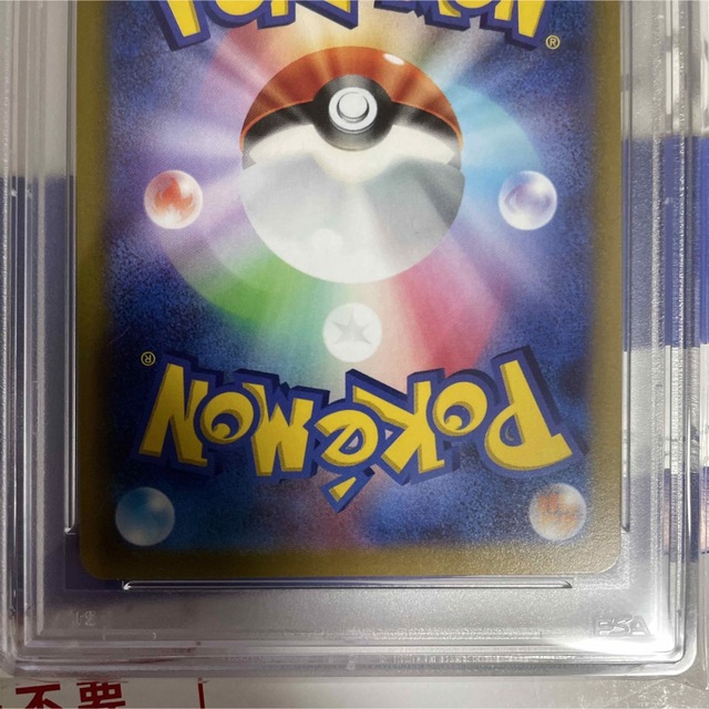 PSA10 ポケモンカード ルカリオV ※封筒付き エンタメ/ホビーのトレーディングカード(シングルカード)の商品写真