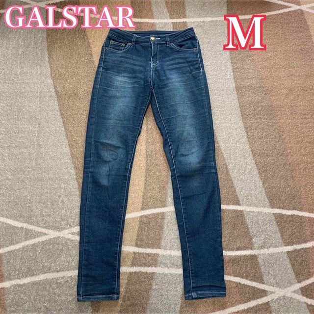 GALSTAR(ギャルスター)の最終値下げ★GALSTAR ギャルスター デニムジーンズ スキニーパンツ レディースのパンツ(デニム/ジーンズ)の商品写真