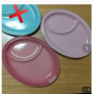 ルクルーゼ(LE CREUSET)のミシンさま ルクルーゼ マルチオーバルプレート L 新品 美品(食器)