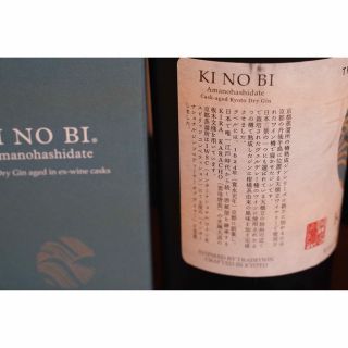 サントリー - 【京都限定】季の美 天橋立 ワイン熟成 ドライジンの