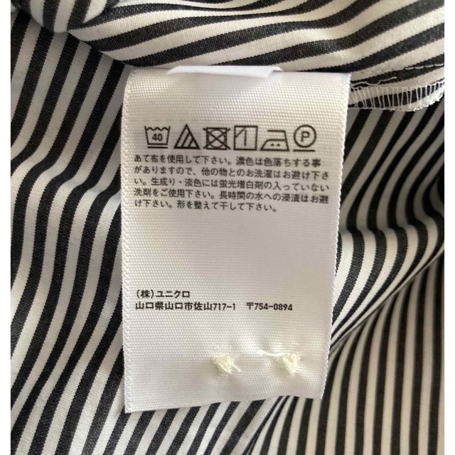 UNIQLO エクストラファインコットンAラインワンピース（ストライプ・7分袖）Sサイズの通販 by ????han@mam ????｜ユニクロならラクマ