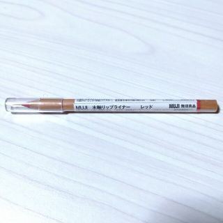 ムジルシリョウヒン(MUJI (無印良品))の新品 未開封 未使用 無印良品 リップライナー 木軸 レッド MUJI 口紅(口紅)