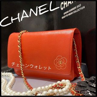 シャネル(CHANEL)の【sakura様専用】カメリアが可愛いチェーンウォレット☆ラムスキン☆(財布)