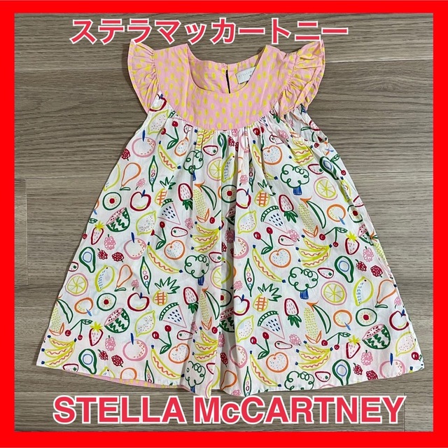 STELLAMCCARTNEYワンピース美品