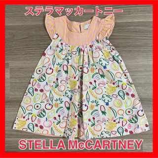 Sale 新品　Stella McCartney kids ワンピース 6歳