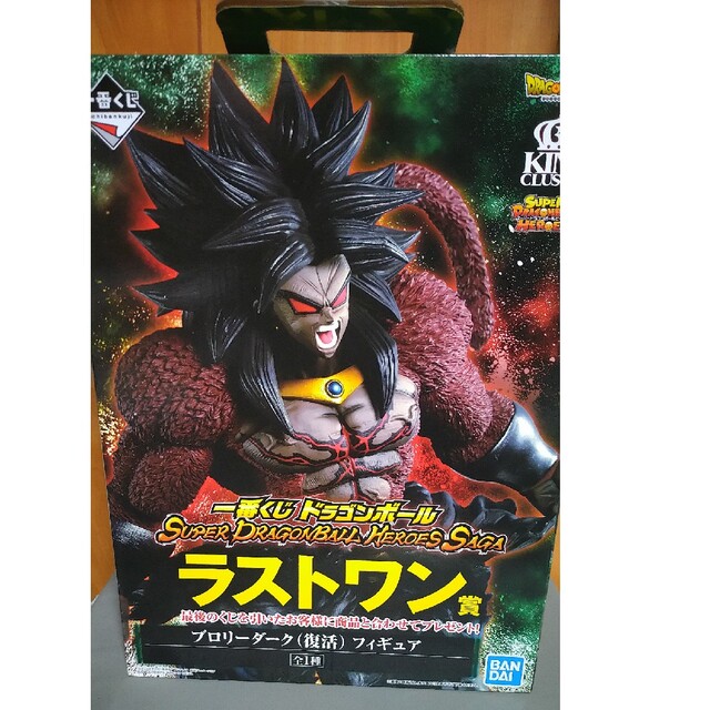 ドラゴンボール 一番くじ A賞 ブロリー ラストワン ブロリーダーク