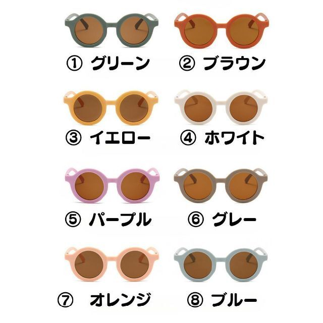 2つセット キッズ サングラス 子ども用 UVカット アウトドア 即発送 キッズ/ベビー/マタニティのこども用ファッション小物(サングラス)の商品写真