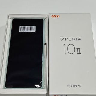 エクスペリア(Xperia)のXperia SOV43 ミント 未使用品(スマートフォン本体)