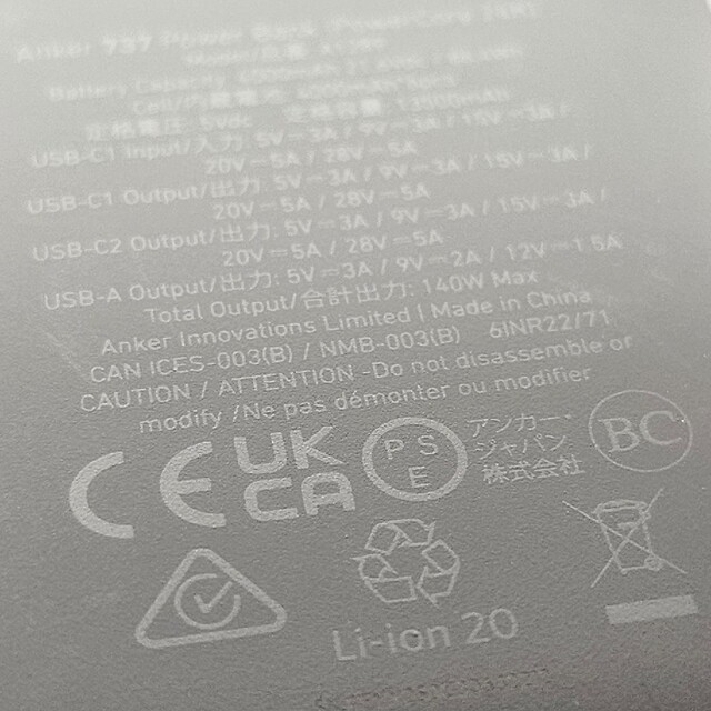 中古・13回使用のみ】Anker 737 Power Bank バッテリー/充電器 中古・13回使用のみ】Anker 737 Power Bank バッテリー/充電器