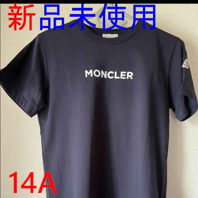 【価格変更】モンクレール／半袖Tシャツ／新品未使用