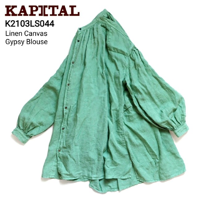 KAPITAL(キャピタル)の定価37,180円 キャピタル USED加工 リネンキャンバスジプシーブラウス レディースのトップス(シャツ/ブラウス(長袖/七分))の商品写真