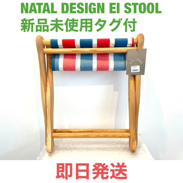 NATAL DESIGN BONBONERO ND ボンボネロ ネイタルデザイン