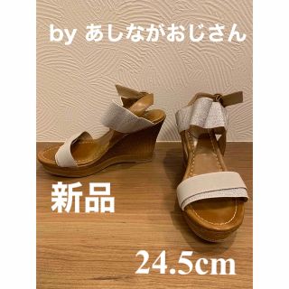 アシナガオジサン(あしながおじさん)のby あしながおじさんサンダル　新品　24.5cm(サンダル)