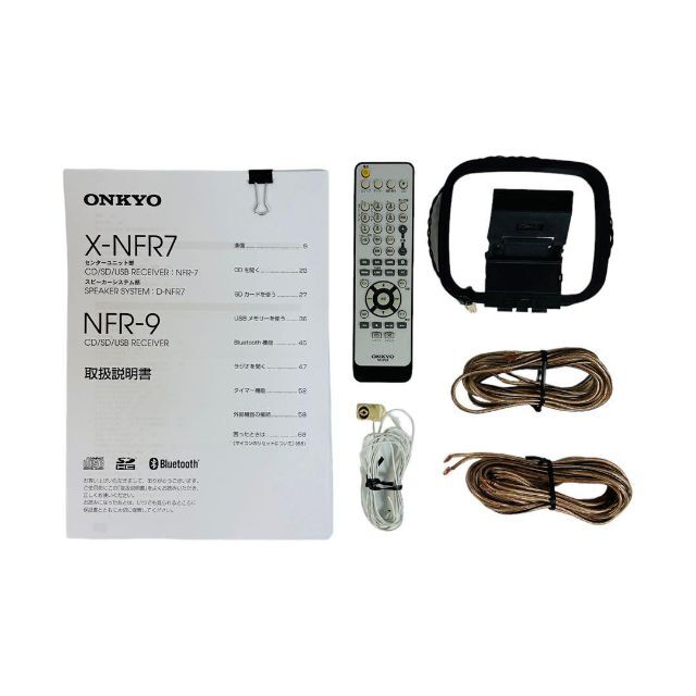 ONKYO X-NFR7 D-NFR7 CD SD レシーバーシステムコンポ 【タイムセール