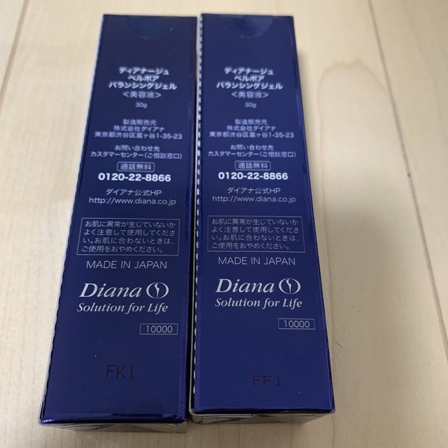 DIANA(ダイアナ)のディアナージュ　ベルポア　バランシングジェル2個セット コスメ/美容のスキンケア/基礎化粧品(フェイスクリーム)の商品写真