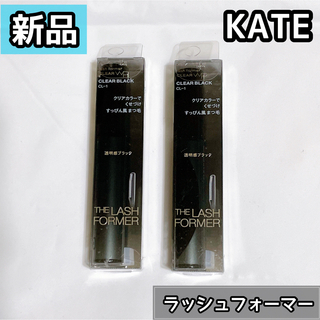 ケイト(KATE)の【新品】ケイト　KATE ラッシュフォーマー　2個セット(マスカラ)