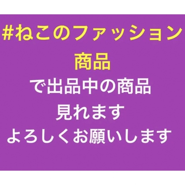 Ron Herman(ロンハーマン)の新品.日本未発売】BAGGU atDawnO'AHU ハワイ購入　白　ベージュ レディースのバッグ(エコバッグ)の商品写真