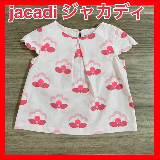 jaccadi ジャカディ】美品 サイズ3A フリル袖ピンクワンピース