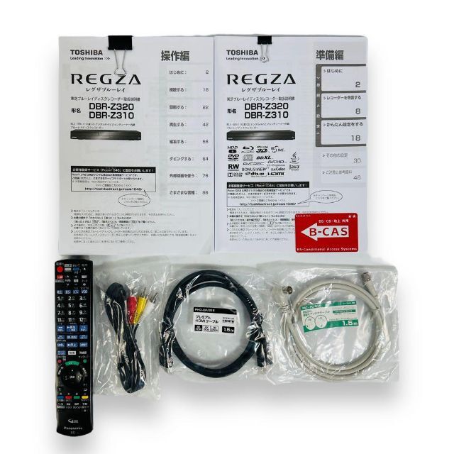 【美品】東芝 REGZA 1TB ブルーレイレコーダー DBR-Z320