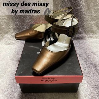 マドラス(madras)のs259 missy des missy マドラス ヒール ミュール パンプス(ハイヒール/パンプス)