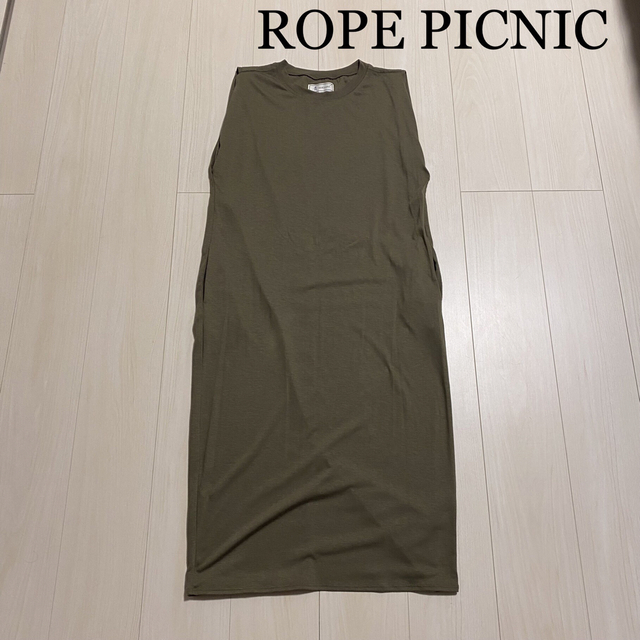 Rope' Picnic(ロペピクニック)のROPE PICNIC  カーキ　ノースリーブ　ロングワンピース　サイズ38 レディースのワンピース(ロングワンピース/マキシワンピース)の商品写真
