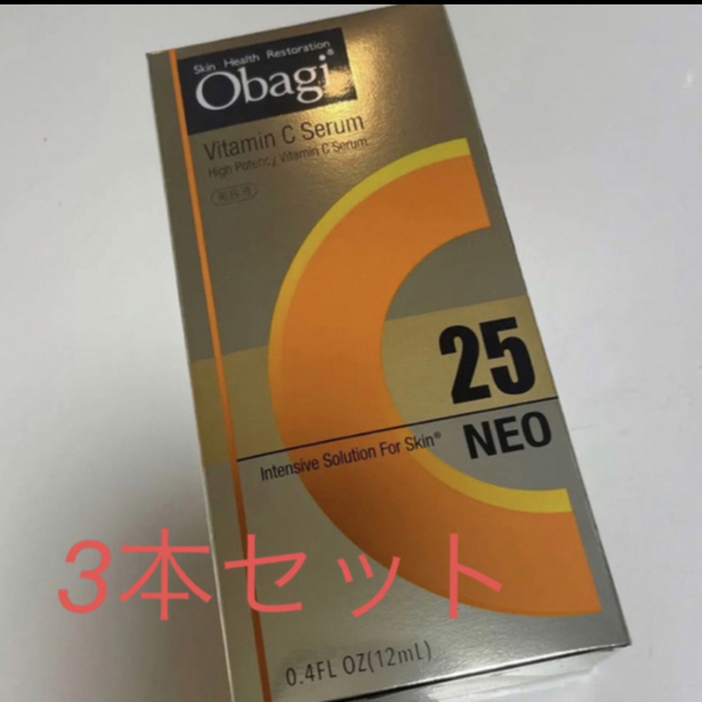 オバジC25セラムネオ 【高価値】 www.gold-and-wood.com