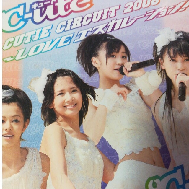 ℃-ute　Cutie　Circuit　2008～LOVE　エスカレーション！～