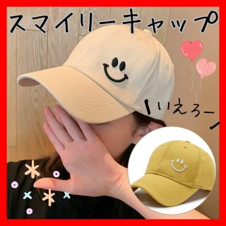 新着♥️キャップ シンプル にこちゃん ニコちゃん ワンポイント 韓国 おしゃれ(キャップ)