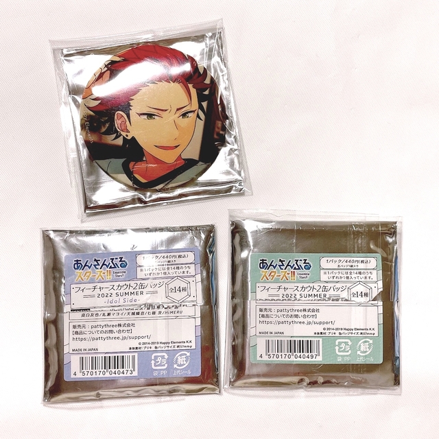あんさんぶるスターズ!!フィーチャースカウト2缶バッジ 鬼龍紅郎の