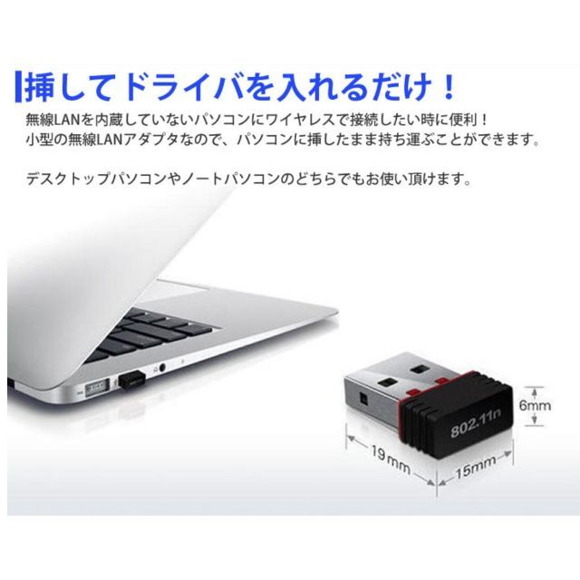 【2個セット】無線LAN WiFi 子機 USB 無線アダプター ドングル スマホ/家電/カメラのPC/タブレット(PCパーツ)の商品写真