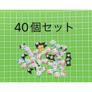 サンリオ(サンリオ)のサンリオ　ネイルパーツ　デコパーツ(デコパーツ)